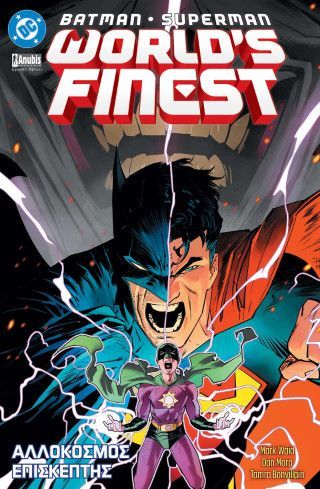 Φωτογραφία από Batman/ Superman