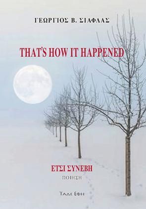 Φωτογραφία από Thats how it happened