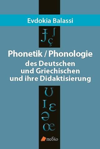 Φωτογραφία από Phonetik/Phonologie