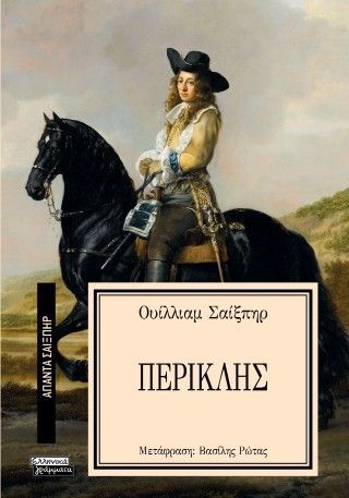 Φωτογραφία από Περικλής 