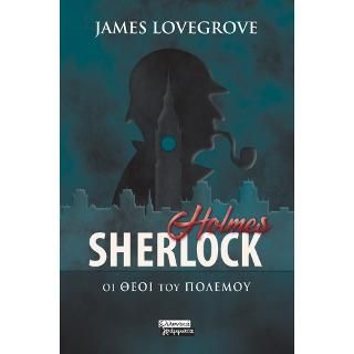 Φωτογραφία από Sherlock Holmes