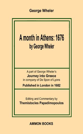 Φωτογραφία από A month in Athens: 1676 by George Wheler 