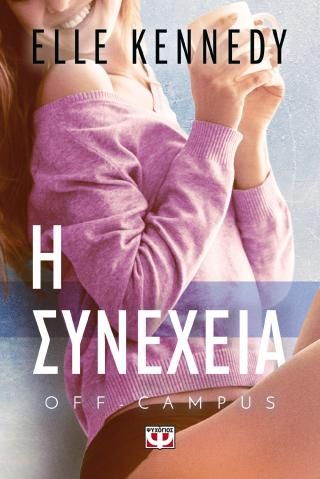 Φωτογραφία από Off-campus 5 
