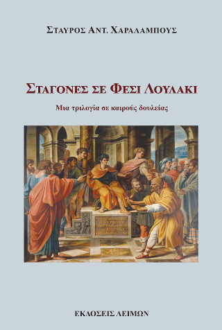 Φωτογραφία από Σταγόνες σε φέσι λουλακί