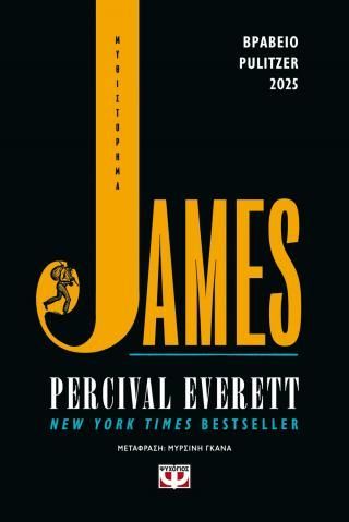 Φωτογραφία από James