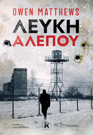 Φωτογραφία από Λευκή αλεπού