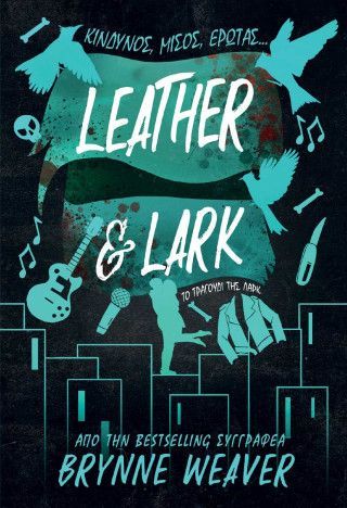 Φωτογραφία από Leather 