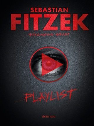 Φωτογραφία από Playlist