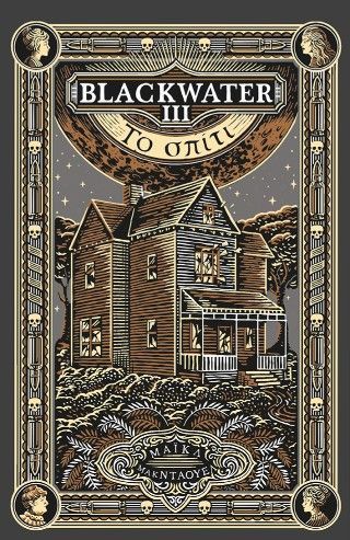 Φωτογραφία από Blackwater ΙΙΙ: Το σπίτι