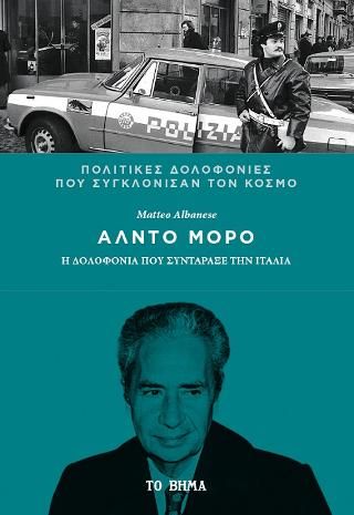 Φωτογραφία από ΑΛΝΤΟ ΜΟΡΟ
