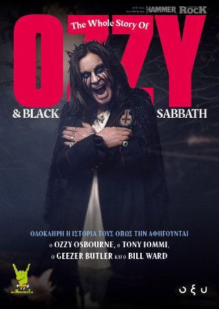 Φωτογραφία από Ozzy and Black Sabbath